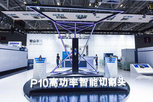 2020宏山激光全球智能鈑金加工工廠 深圳SIMM展正式開啟，引領(lǐng)智能科技新浪潮