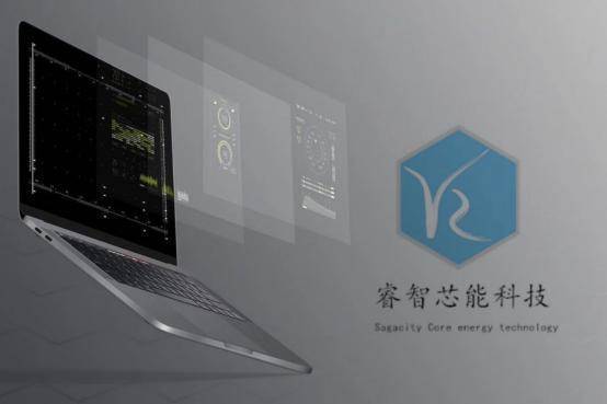 智能科技賦能傳統(tǒng)滋補(bǔ) 安滋燕窩攜手睿芯智能科技，全新智能小程序引領(lǐng)行業(yè)升級